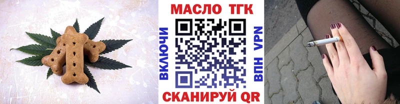 Еда ТГК конопля  Купить  Домодедово 