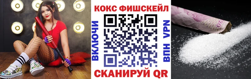 Кокаин Columbia  Купить закладки  Домодедово 