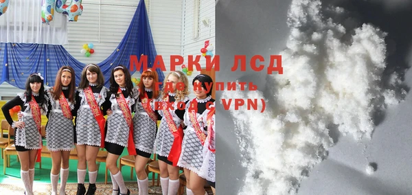 мяу мяу кристалл Белокуриха