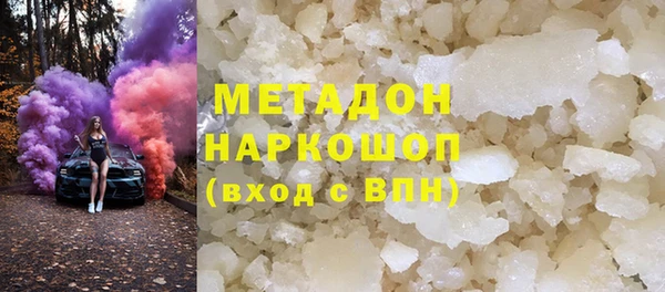 MDMA Premium VHQ Баксан