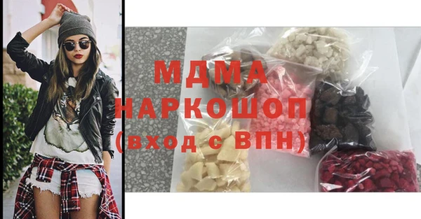 MDMA Беломорск