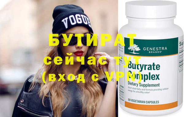 MDMA Беломорск