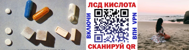 Купить  Домодедово  Лсд 25 экстази ecstasy 