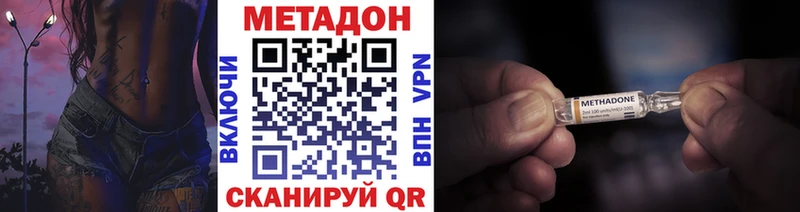 МЕТАДОН мёд  Купить где  Домодедово 